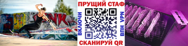 Наркотические вещества Карпинск МАРИХУАНА  АМФЕТАМИН  ГАШ  Альфа ПВП 