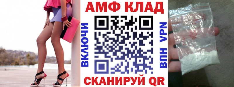 АМФЕТАМИН 98% blacksprut зеркало Карпинск