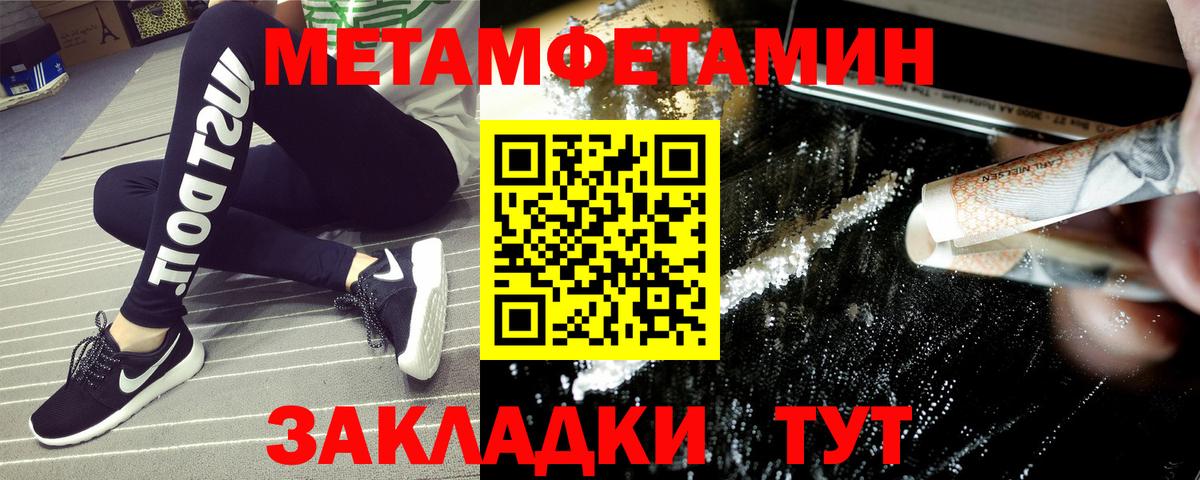 АМФ 97% Карпинск