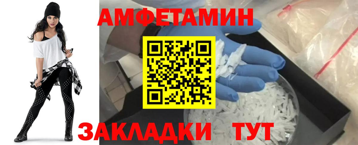 Amphetamine 98%  Вход с VPN  Amphetamine  Карпинск 