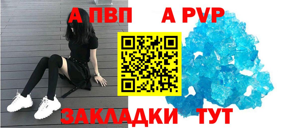 A PVP СК Карпинск