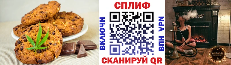 Еда ТГК марихуана  даркнет сайт  hydra ссылка  Карпинск 