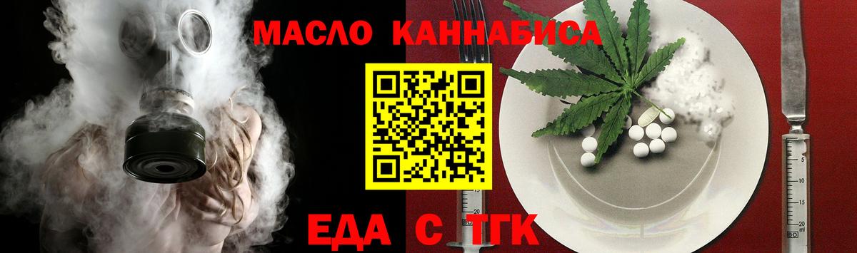Карпинск  Еда ТГК марихуана  Вход с VPN 