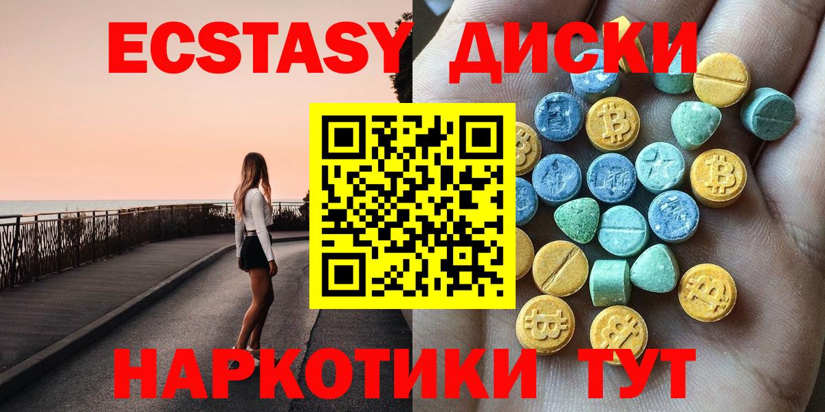 ЭКСТАЗИ louis Vuitton Карпинск