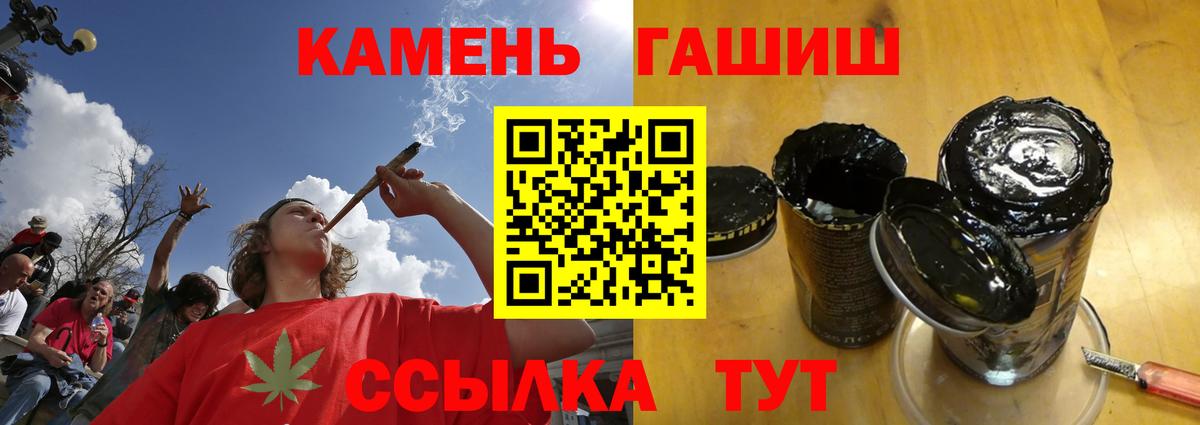 ГАШИШ индика сатива Карпинск