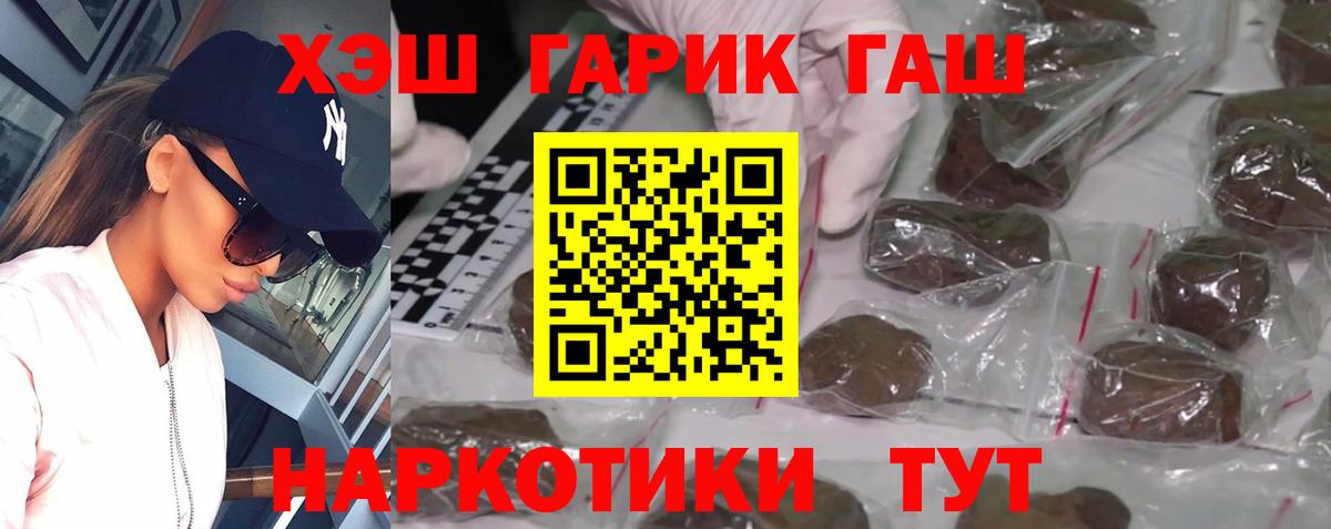 Гашиш 40% ТГК Карпинск