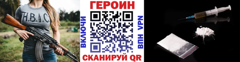 ГЕРОИН Афган  купить наркотик  mega ссылки  Карпинск 