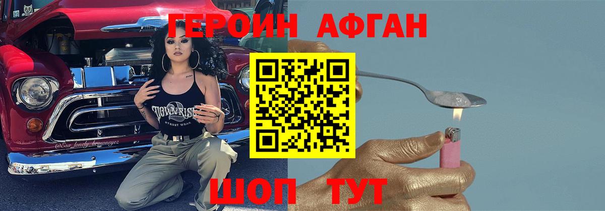 Карпинск  Героин Heroin  ГЕРОИН  Вход с VPN 