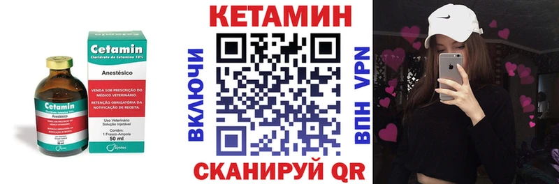 купить наркоту  Карпинск  Кетамин VHQ 