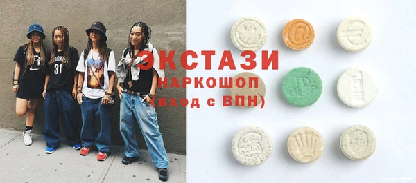 прущие грибы Нея