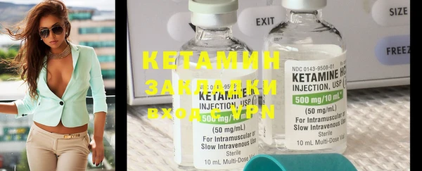 соль курить ск Кадников