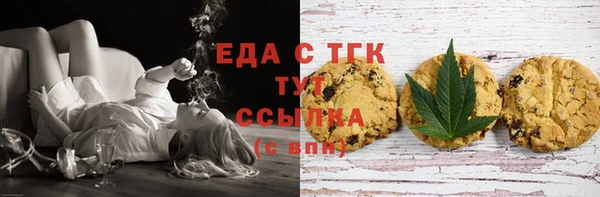 стафф Новокубанск