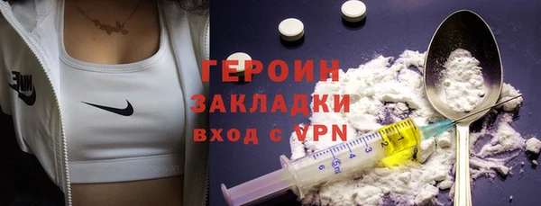 марки nbome Нефтегорск