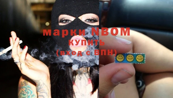 марихуана Новодвинск