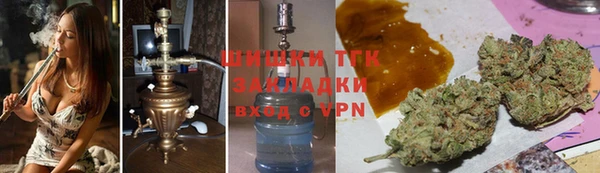 марихуана Новодвинск