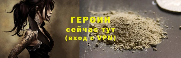 марихуана Новодвинск