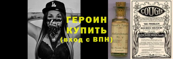 герыч Новозыбков