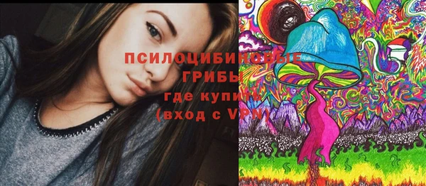 марки nbome Нефтегорск