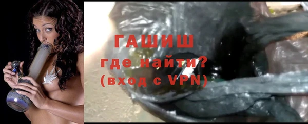 стафф Новокубанск