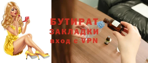 марки nbome Нефтегорск