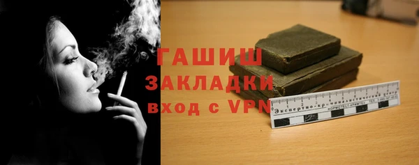 стафф Новокубанск