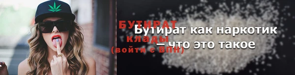 марки nbome Нефтегорск
