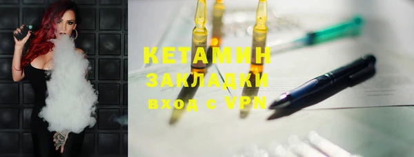 прущие грибы Нея