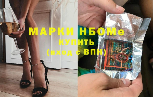 стафф Новокубанск