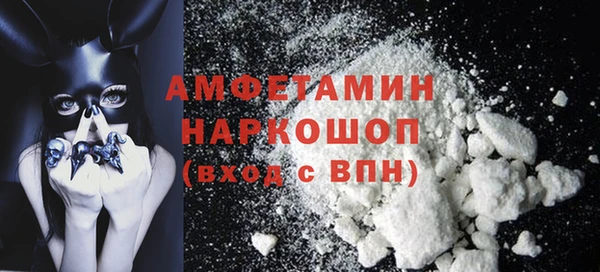 Альфа ПВП Нефтекумск