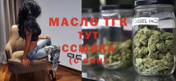 герыч Новозыбков