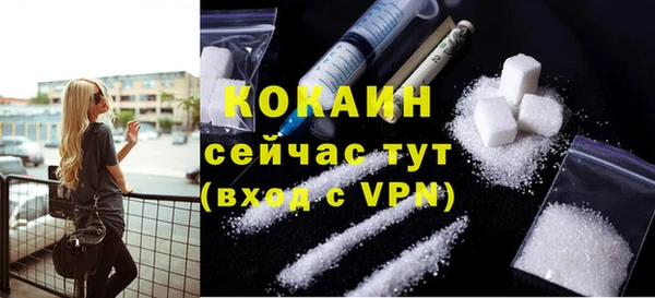 марки nbome Нефтегорск