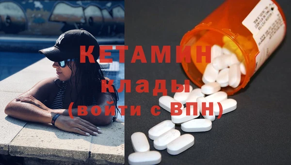 марки nbome Нефтегорск