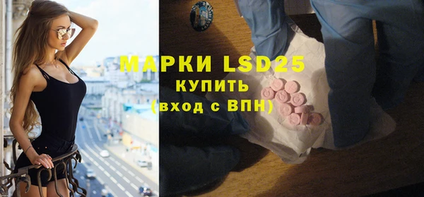 герыч Новозыбков