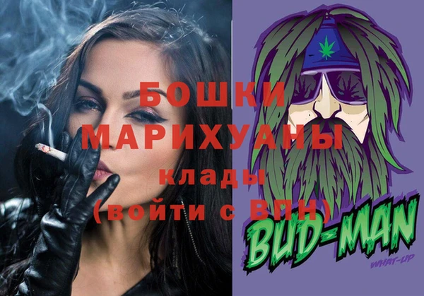 герыч Новозыбков