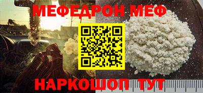 COCAINE Балаково