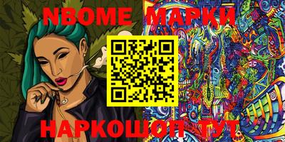 скорость Балашиха