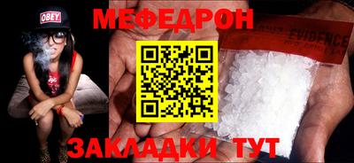 первитин Гатчина