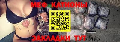первитин Гатчина