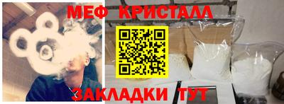 spice Гай