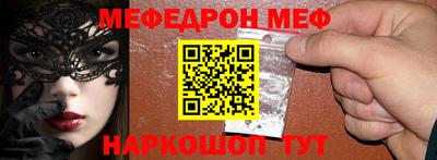 COCAINE Балаково