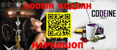 COCAINE Балаково