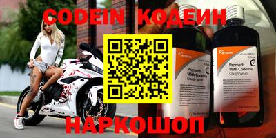 марки nbome Балахна