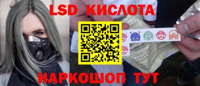 скорость Балашиха