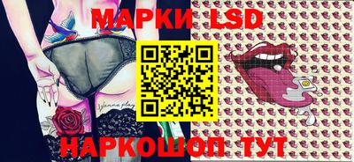 марки nbome Балахна