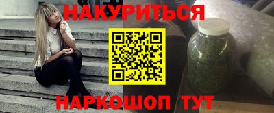 COCAINE Балаково