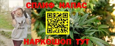 COCAINE Балаково