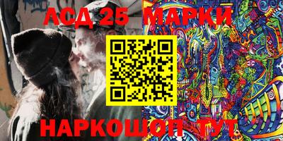 скорость Балашиха