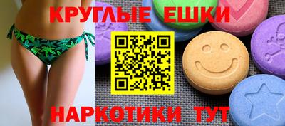 spice Гай