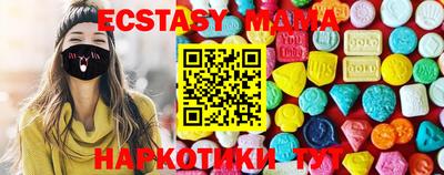 spice Гай