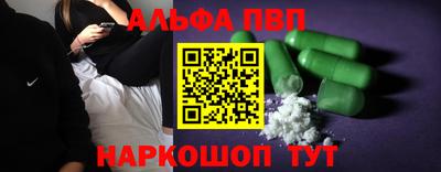 первитин Гатчина